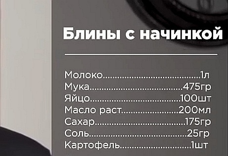 Фрагмент видео 