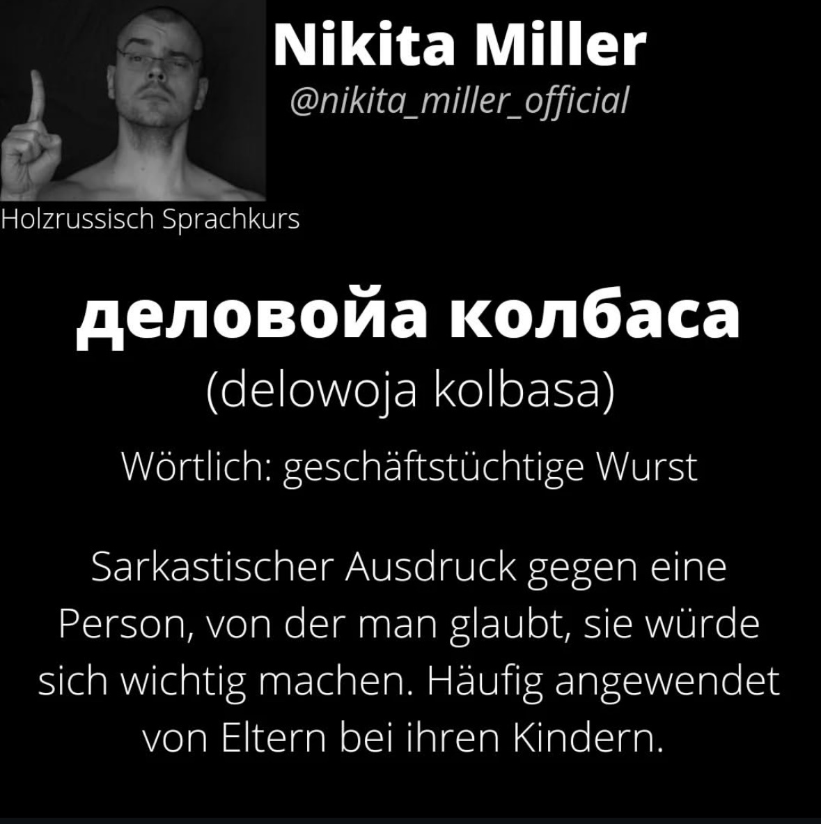 Саркастическое выражение против персоны, который считает себя важным. Часто применяется родителями к своим детям. 