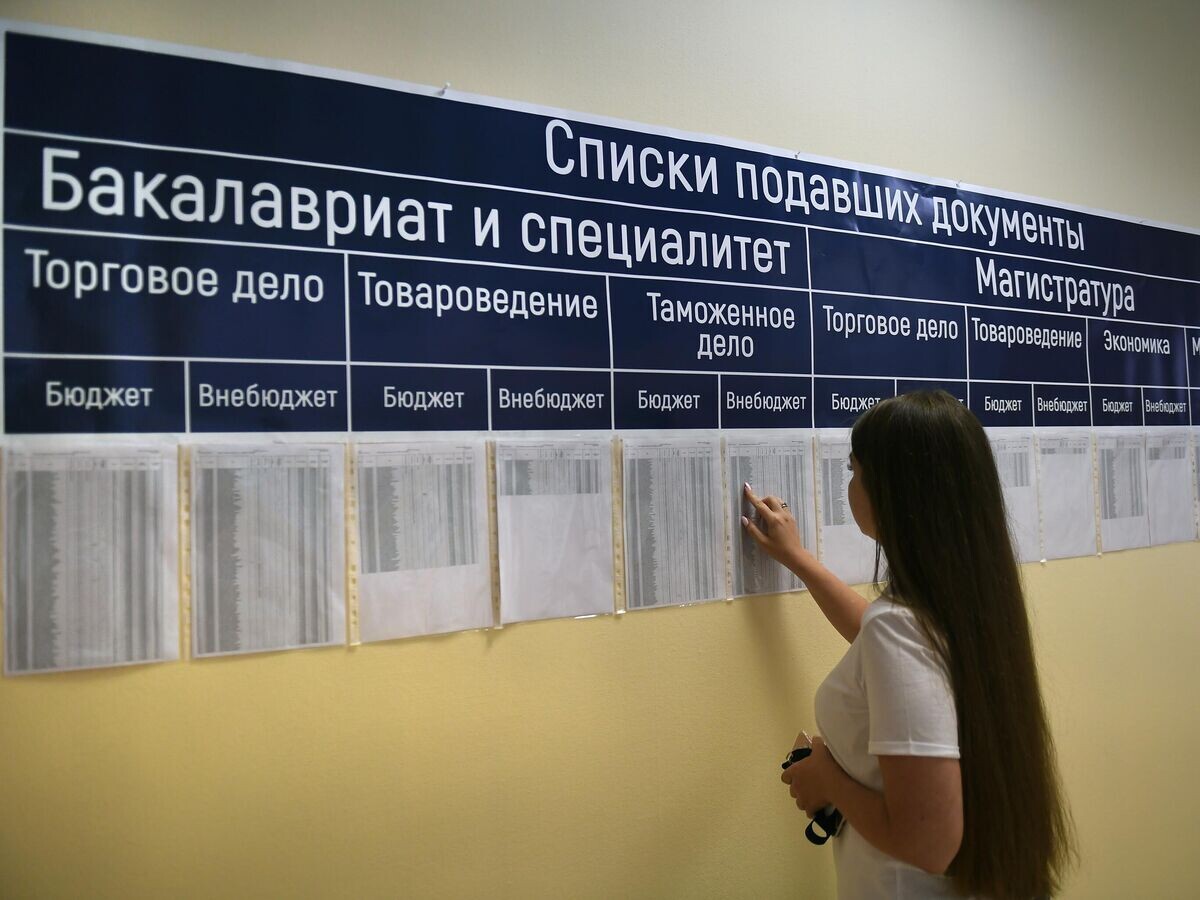    Списки подавших документы в ВУЗ© РИА Новости / Екатерина Чеснокова