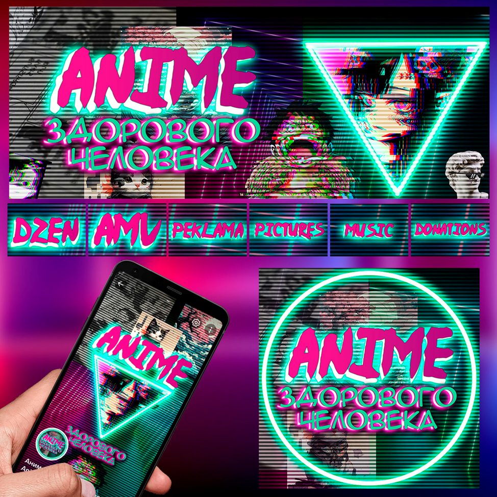 Кейс по дизайну элементов аниме-сообщества