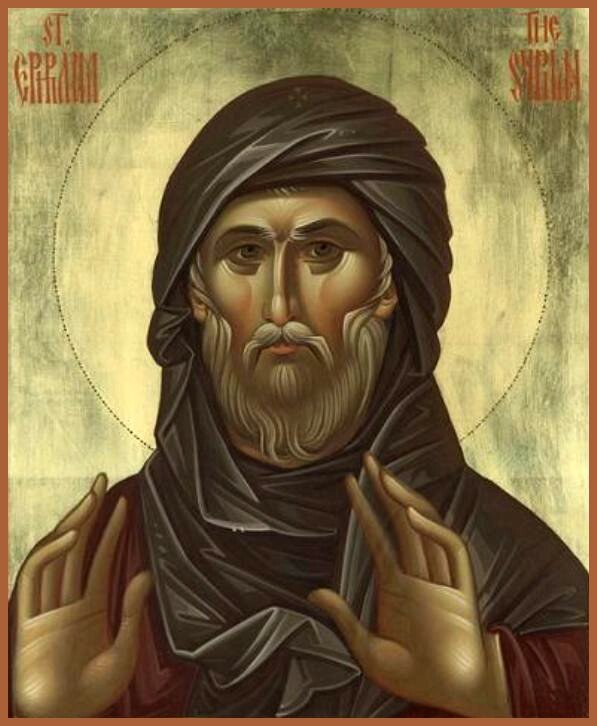   Святой Ефрем Сирин.