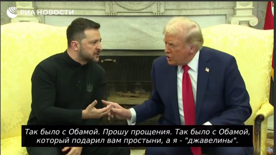 скриншот, РИА Новости