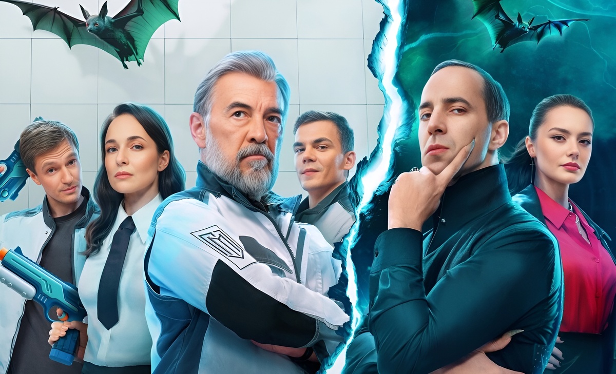 Постер сериала «Граница миров»