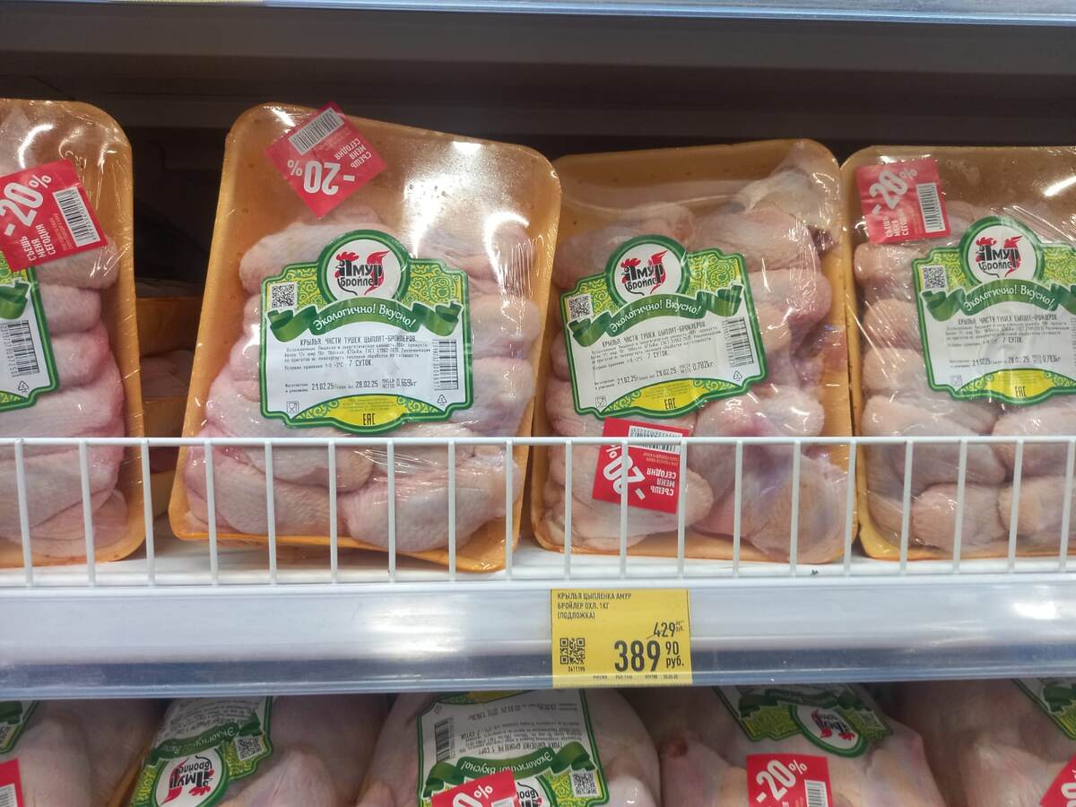 Крылышки - тоже по акции.