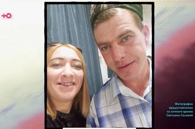    Второй муж Светланы — Павел. Фото: Телеканал Ю