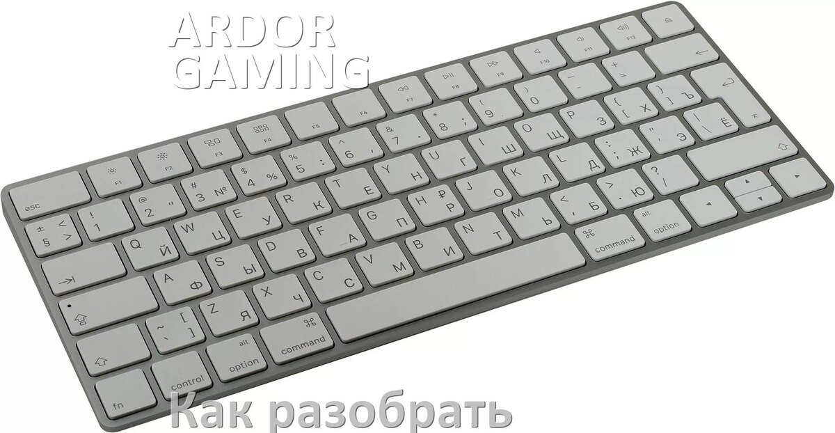 
Как разобрать клавиатуру ARDOR GAMING Ranger V2 и почистить