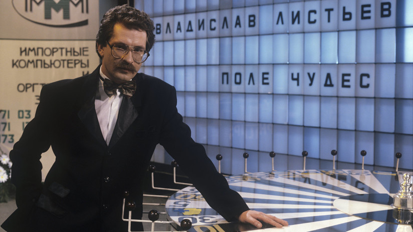     Владислав Листьев родился 10 мая 1956 года в Москве. В юности он серьёзно занимался лёгкой атлетикой: окончил школу-интернат спортивного профиля и завоевал титул чемпиона СССР в беге на 1000 м среди юниоров. После школы работал инструктором в обществе «Спартак» и проходил срочную службу в армии globallookpress.com Evguenii Matveev