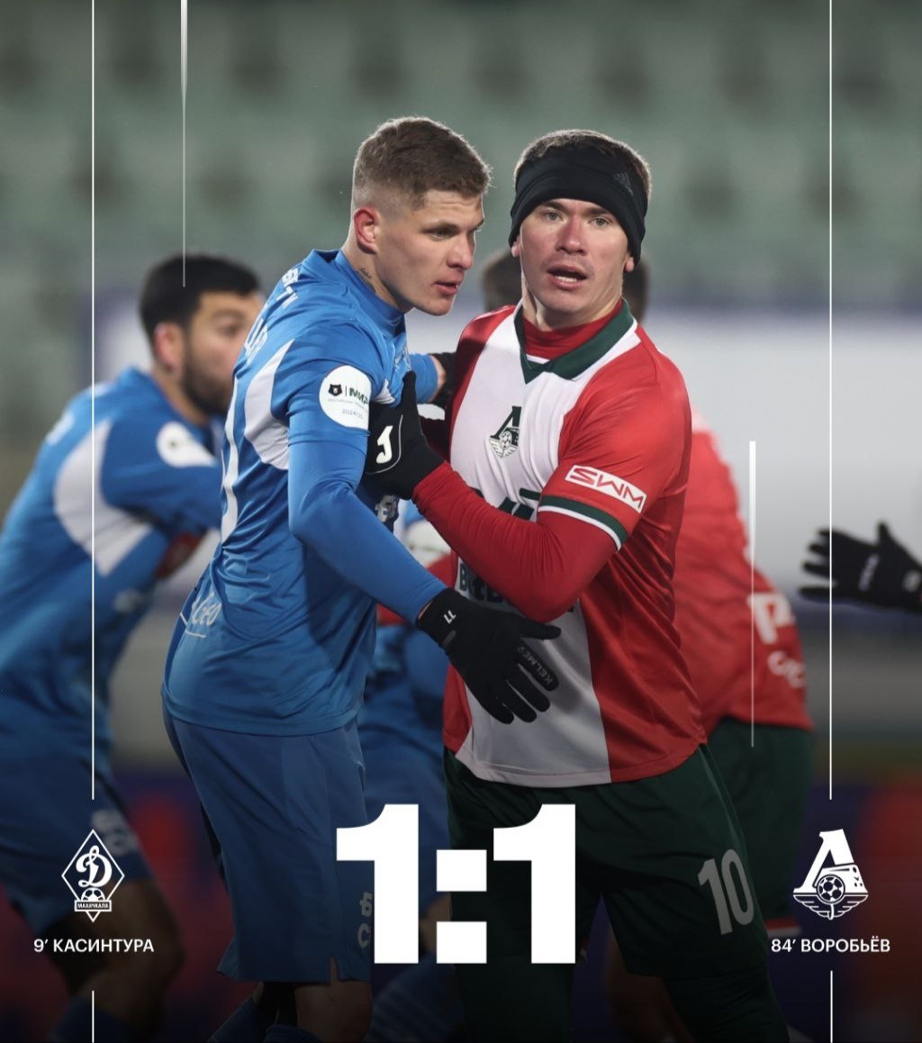 Фото из соц.сетей "Локомотива"