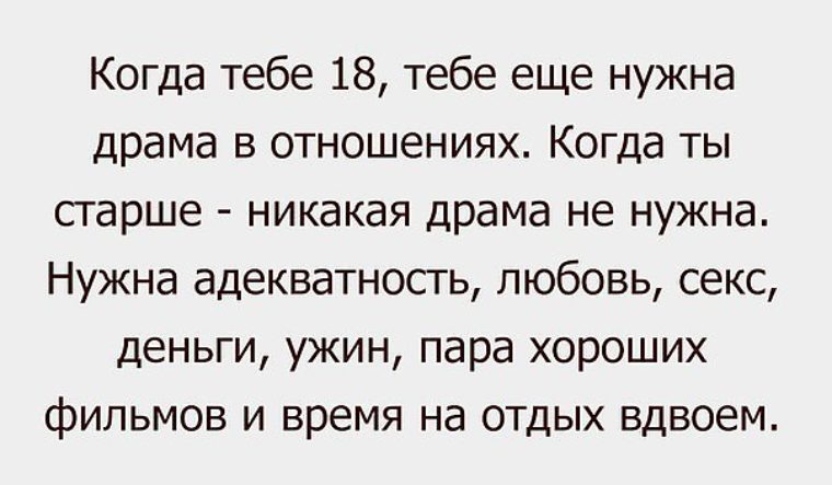 Ну, согласитесь, какая прелесть))!