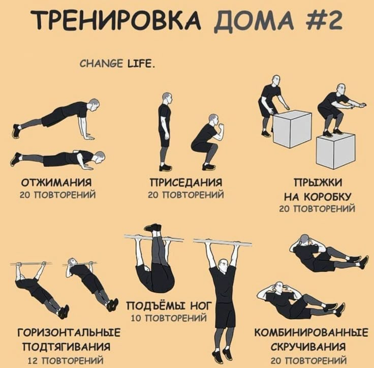 Источник: https://ru.pinterest.com/pin/151574343703673669/