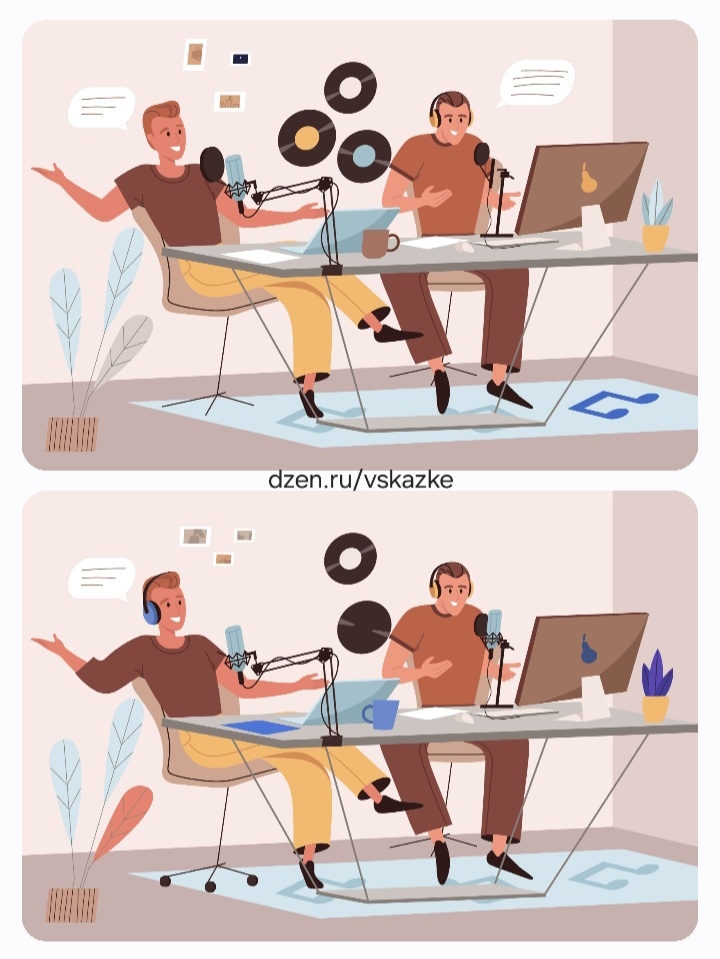 Найди отличия