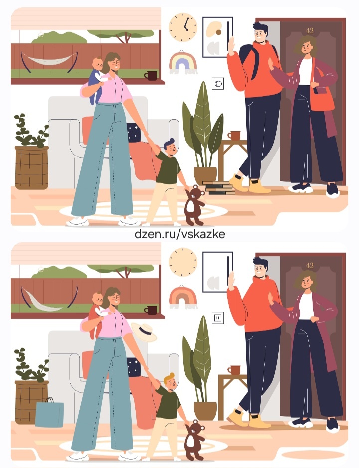 Найди отличия