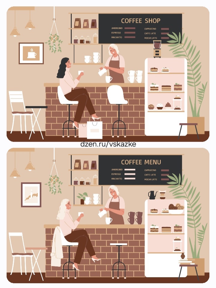 Найдите различия на рисунках