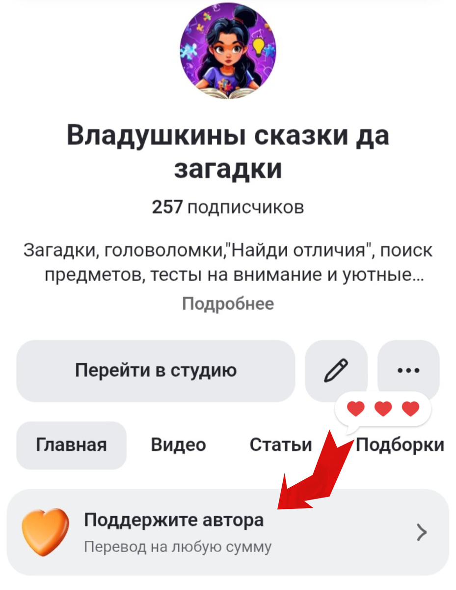 Все безопасно и просто