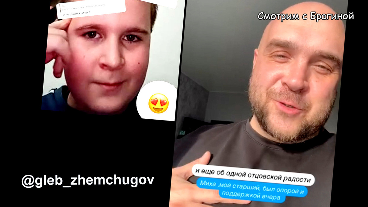 Фото: соцсети Глеба Жемчугова