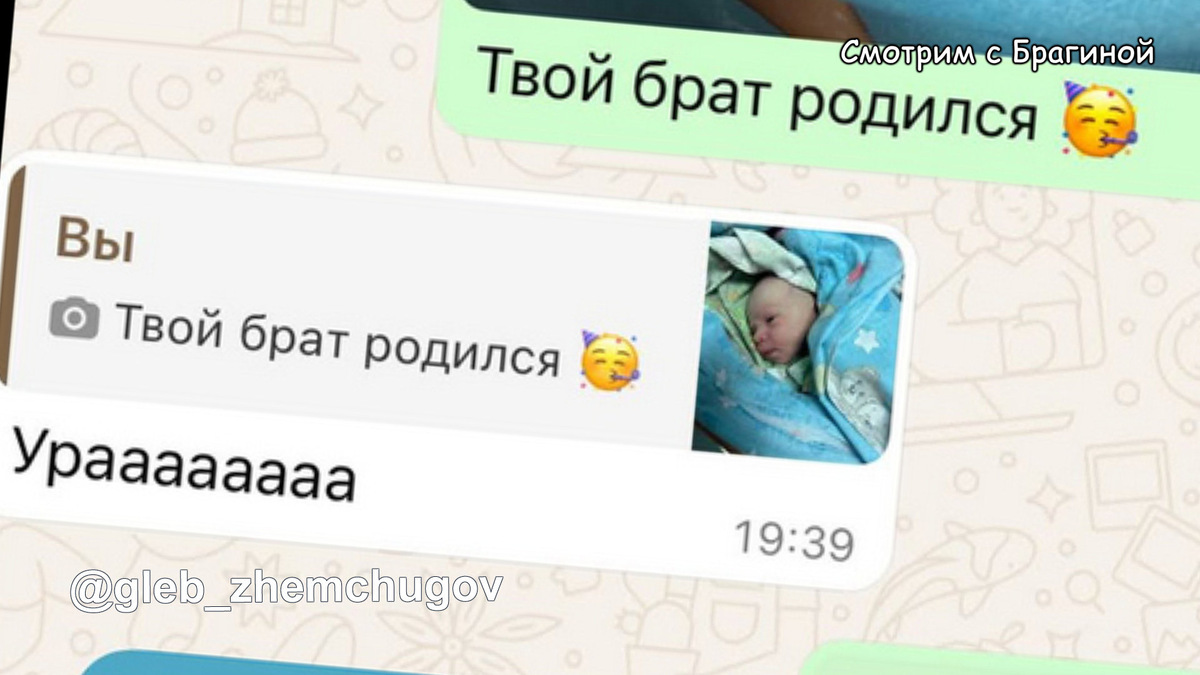 Фото: соцсети Глеба Жемчугова