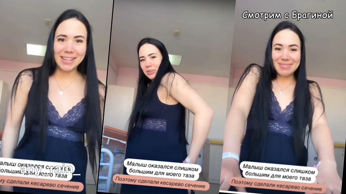 Фото: соцсети Насти Жемчуговой