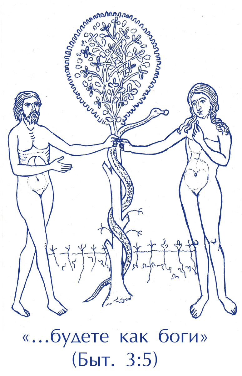 Философия русского космизма является общепризнанным идейным источником трансгуманизма.