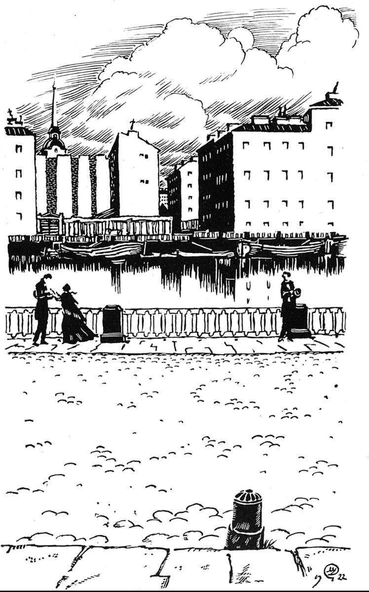 Иллюстрация Добужинского, 1922