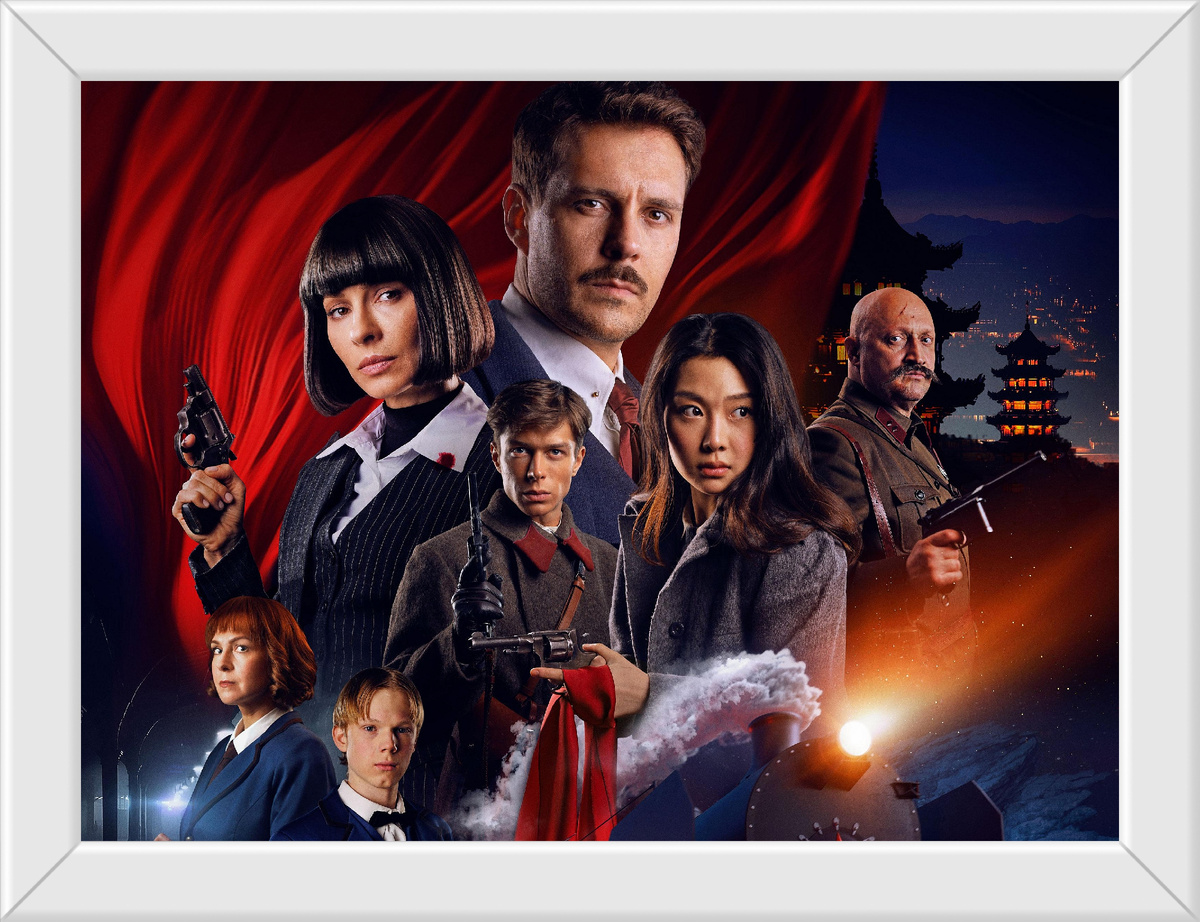 Постер фильма "Красный шёлк"