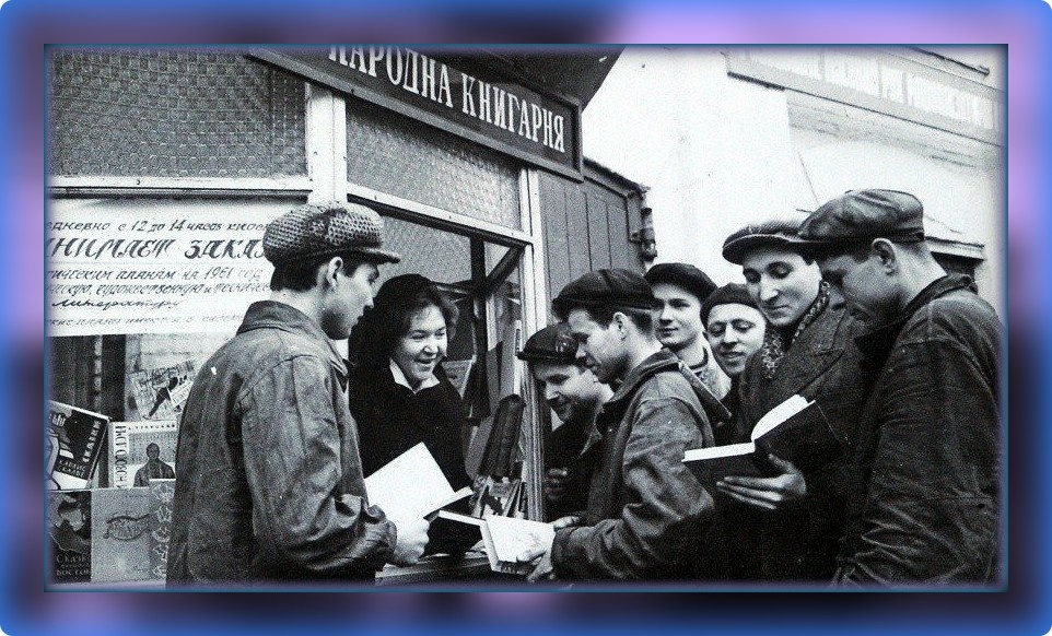 Как же я скучаю по тем временам, когда лучшим подарком считалась хорошая Книга! А вы?