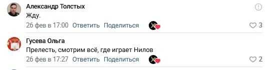 Фотография с официального сайта кинокомпании