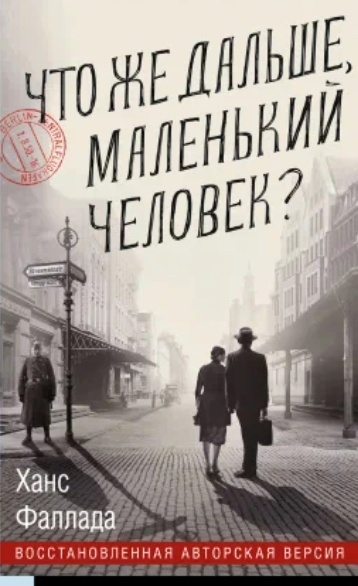 Фото: sindbadbooks.ru