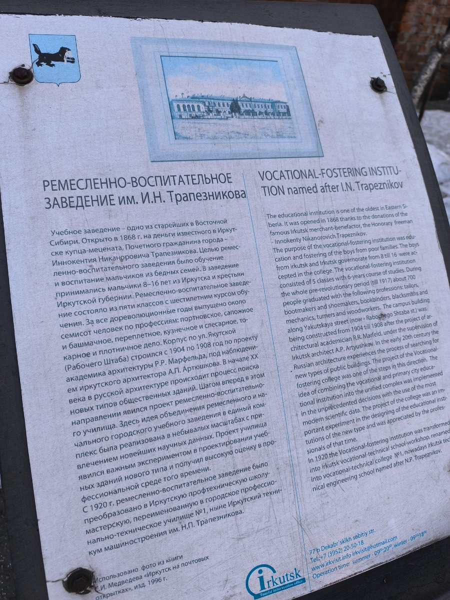 Любители истории, не проходите мимо! (© Анна, «Маяк энерджайзера»)