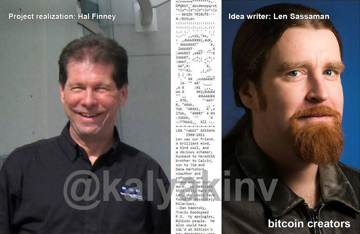 Создатель биткоина
