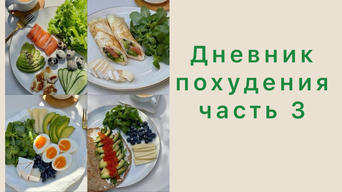 фото PInterest, коллаж составлен автором