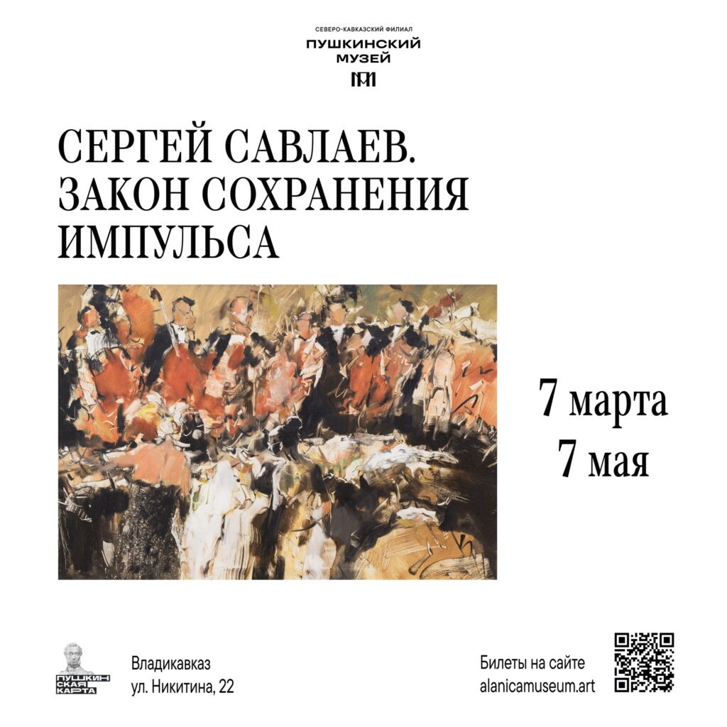    Фото: Крылья ТВ