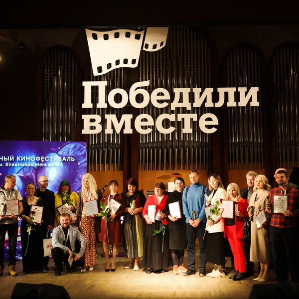     Международный кинофестиваль «Победили вместе» пройдет в Казани
