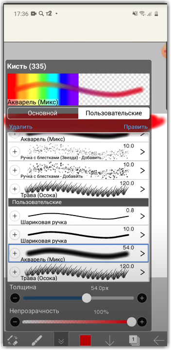 примеры кистей