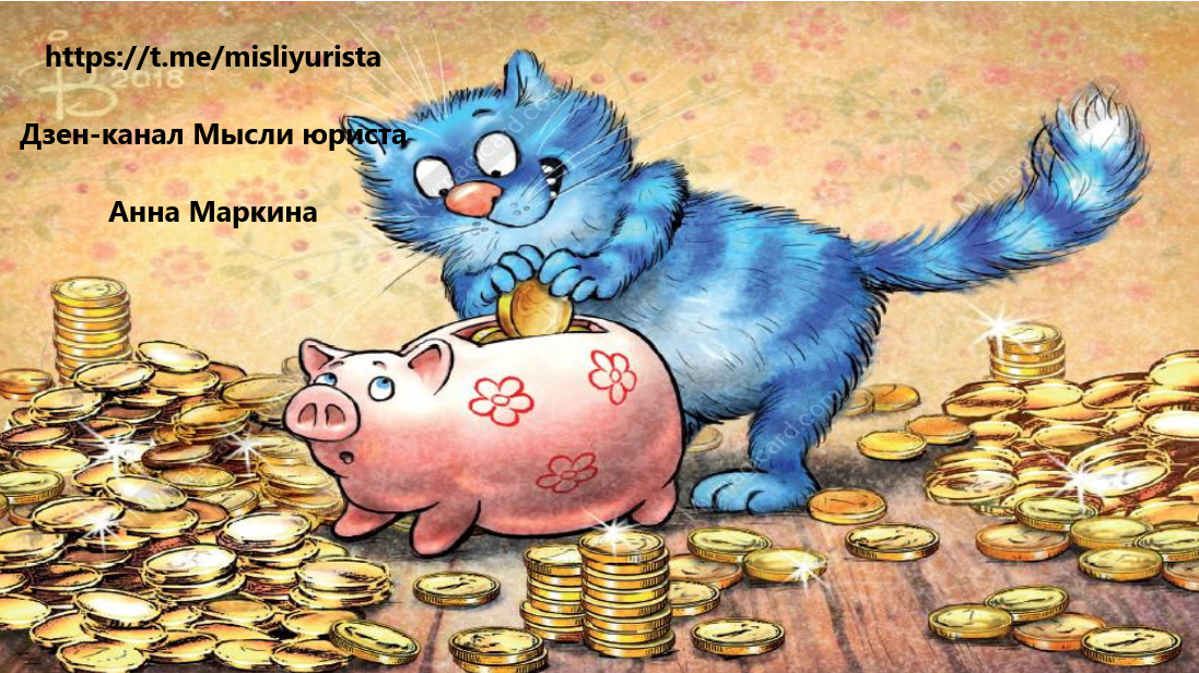 очаровательные коты Рины Зенюк