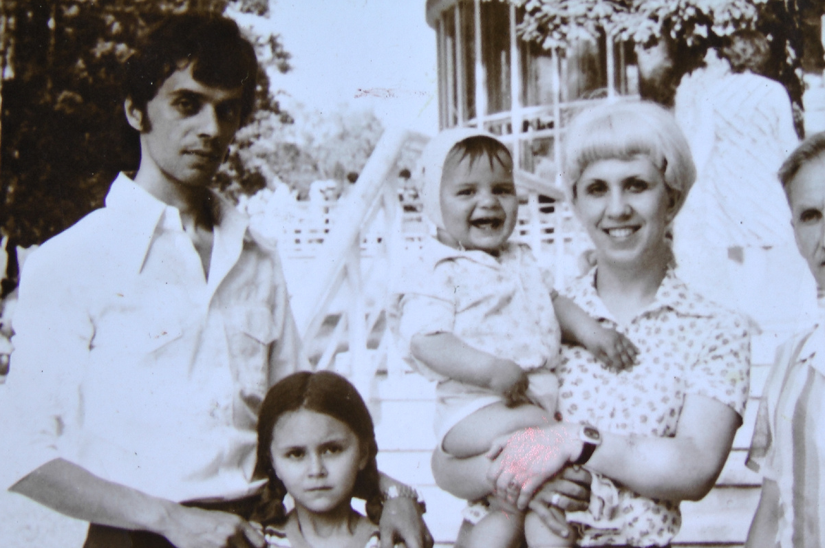 Наша Семья. 1976 год