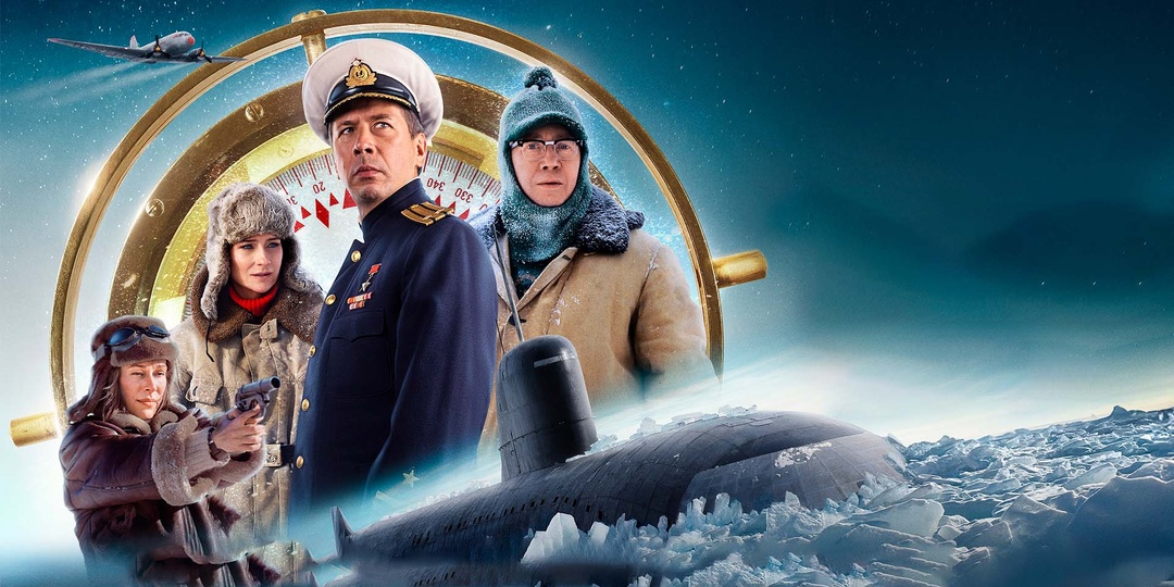 Северный полюс (2025): Путешествие к вершине мира