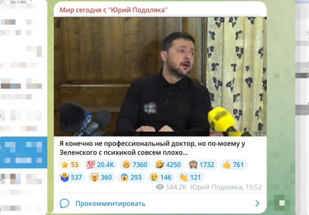   Иллюстрация: соцсети, скриншот.