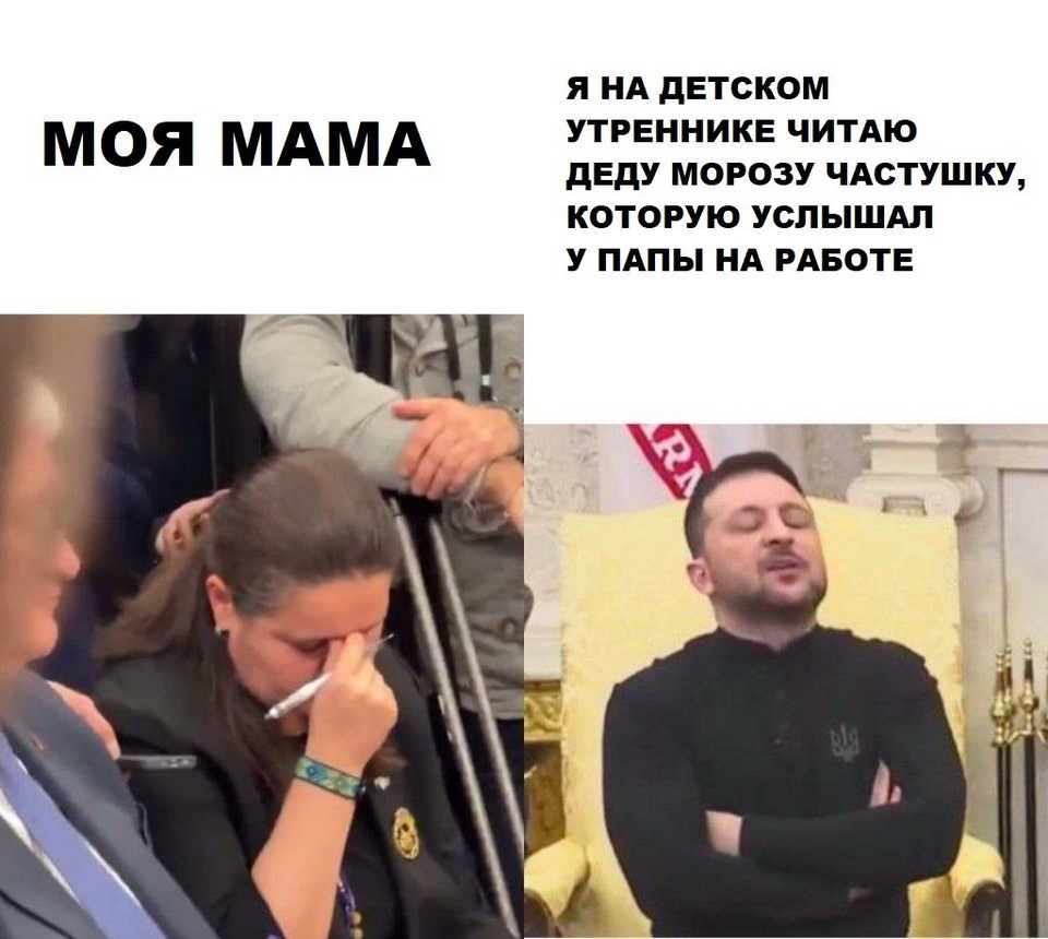   из соцсетей
