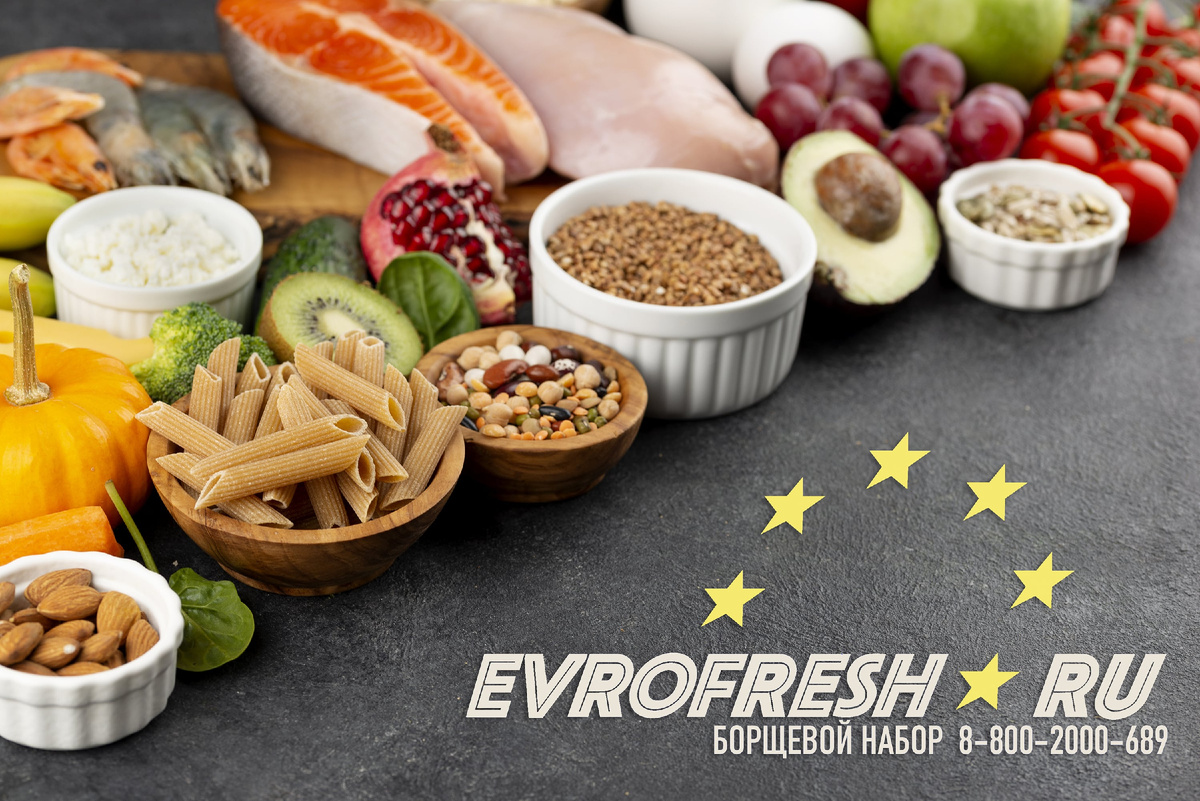 Поставщик борщевого набора