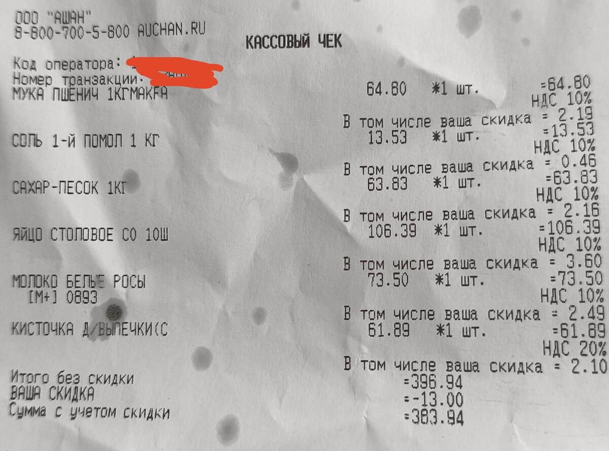 Извините за брызги, идея пришла во время готовки.