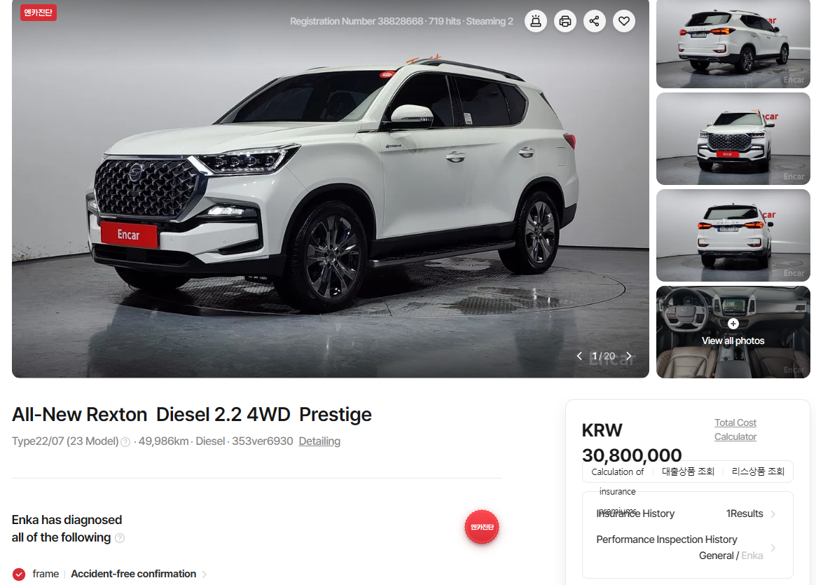 Ssang Yong Rexton - полноразмерный внедорожник, рестайлинг которого был представлен на рынке Кореи в 2020 году. Имеет дизельный двигатель объемом 2.2л. На сегодняшний день, цена за автомобиль проходного года (3-5 лет), пробегом до 50 тыс. км, без замененных и окрашенных деталей начнется от 2.800.000р. со всеми расходами на таможенную очистку, в г. Владивосток. 