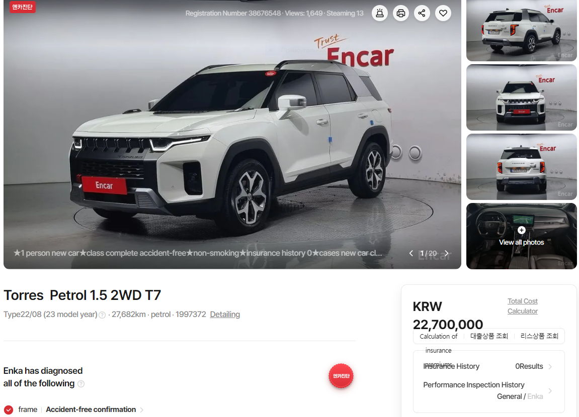 Ssang Yong Torres - Автомобиль был представлен в Кореи в 2022 году. Внедорожник имеет под капотом двигатель объемом 1.5л, мощностью 170 лошадиных сил. На сегодняшний день, автомобиль с пробегом до 30 тыс. км, без окрашенных и замененных деталей, в г. Владивосток обойдется под ключ от 1.900.000р.