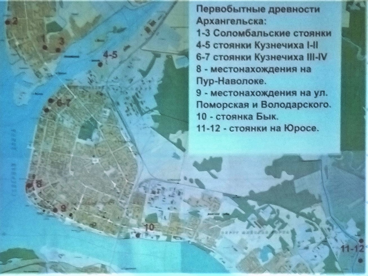 Найденные стоянки древнего человека на территории Архангельска