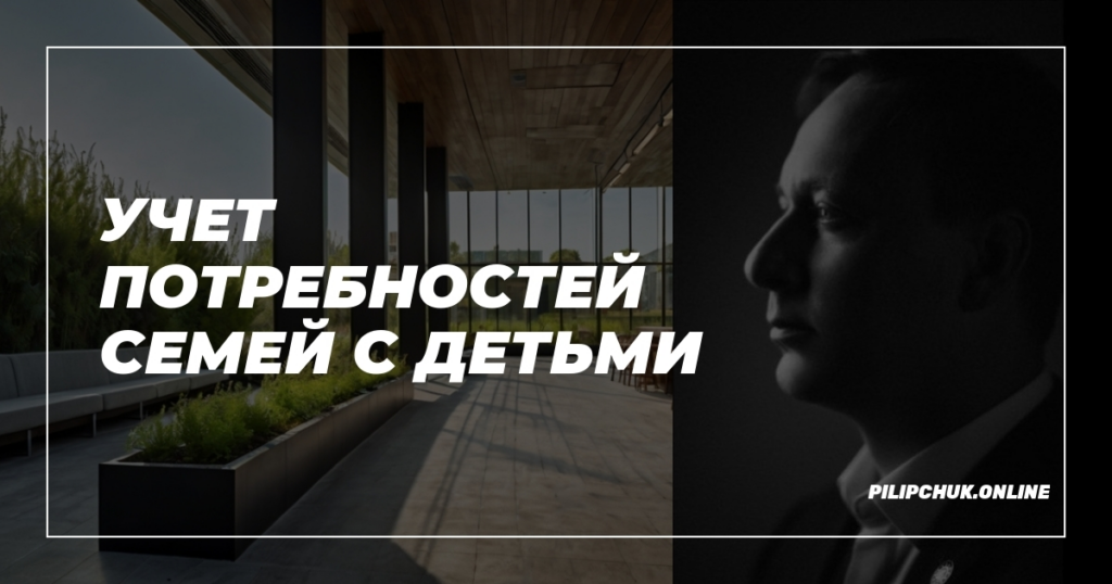    uchyot_potrebleniy_semey_s_detyami admin