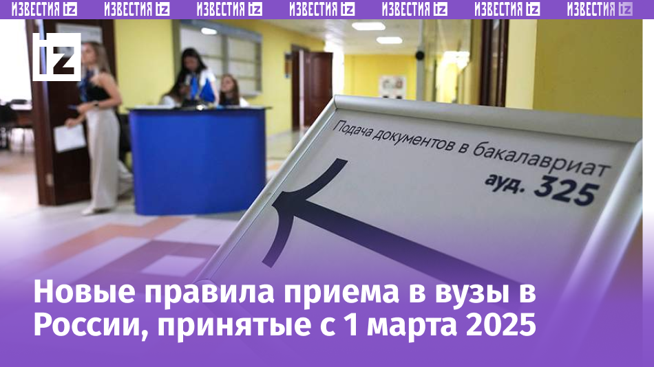 ИЗВЕСТИЯ/Дмитрий Коротаев