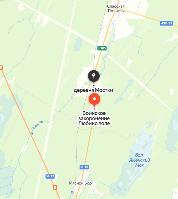 Яндек.Карты