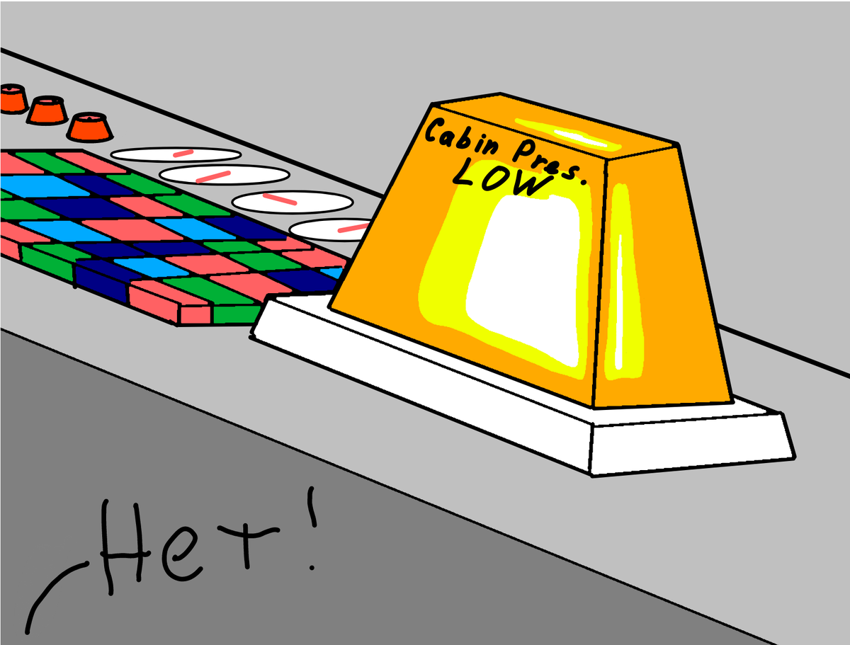 "Низкое давление в кабине".