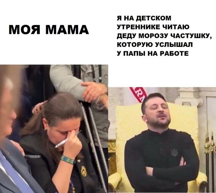    Автор фото: Соцсети