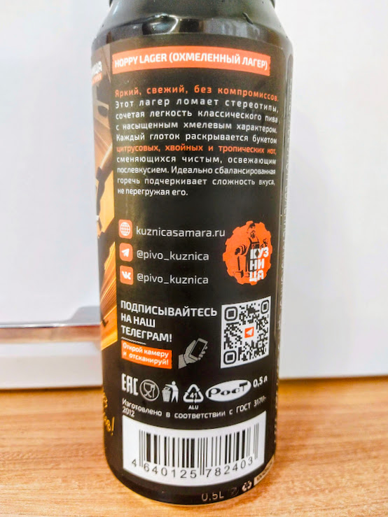 На этикетке тоже есть презентация