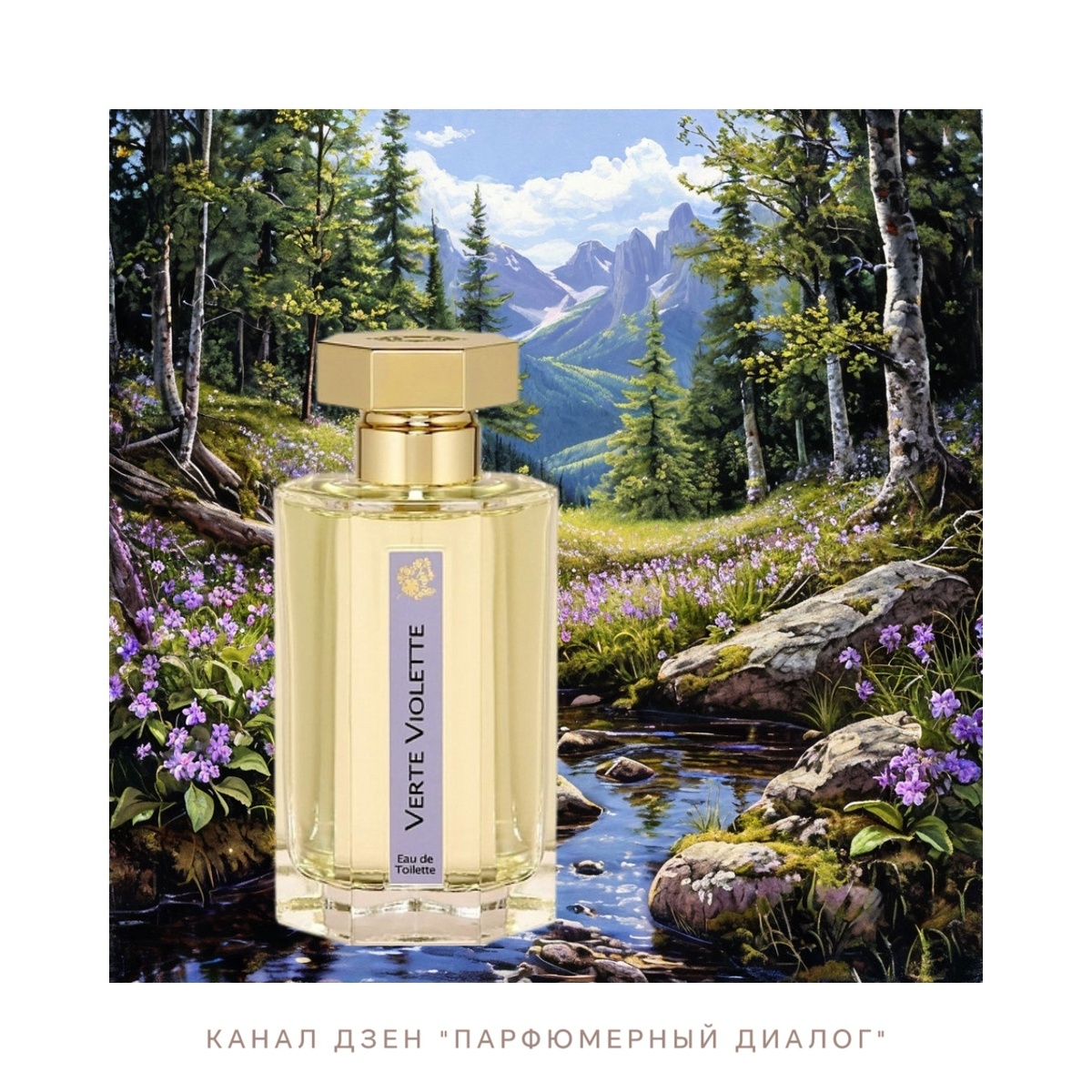 Композиция аромата включает ноты: Ирис, Фиалка и Лист фиалки.
